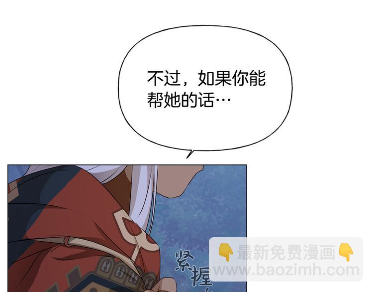 第58话 姐姐的请求184