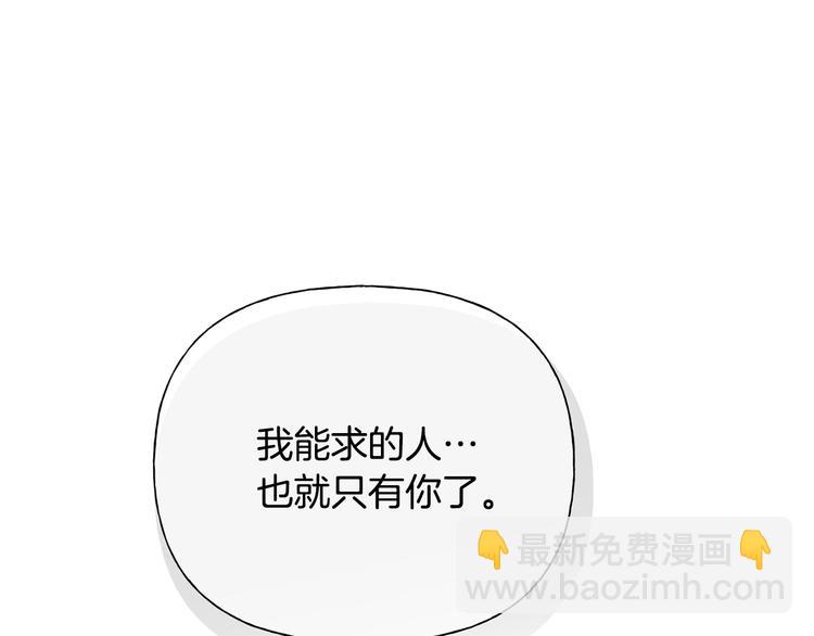 第58话 姐姐的请求186