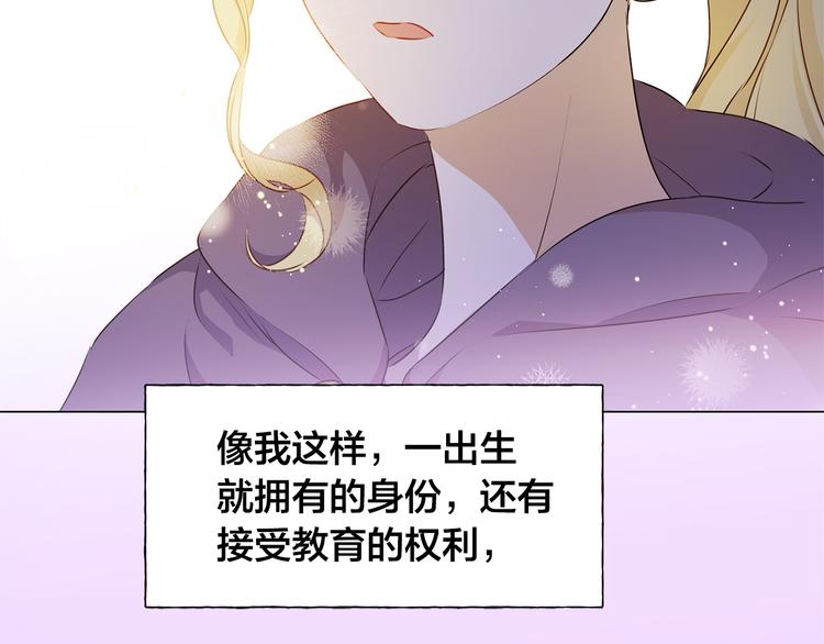 第58话 姐姐的请求188