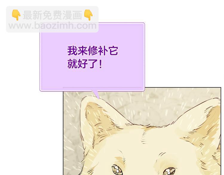 第58话 姐姐的请求19
