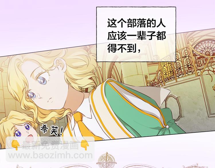 第58话 姐姐的请求190