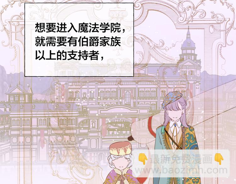 第58话 姐姐的请求191