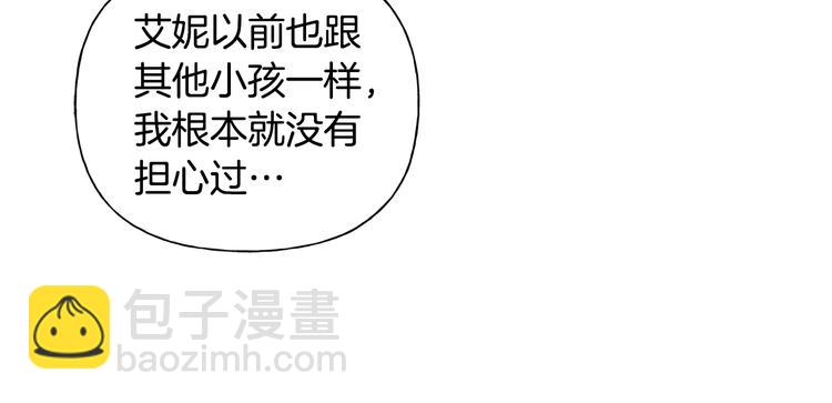 第58话 姐姐的请求195
