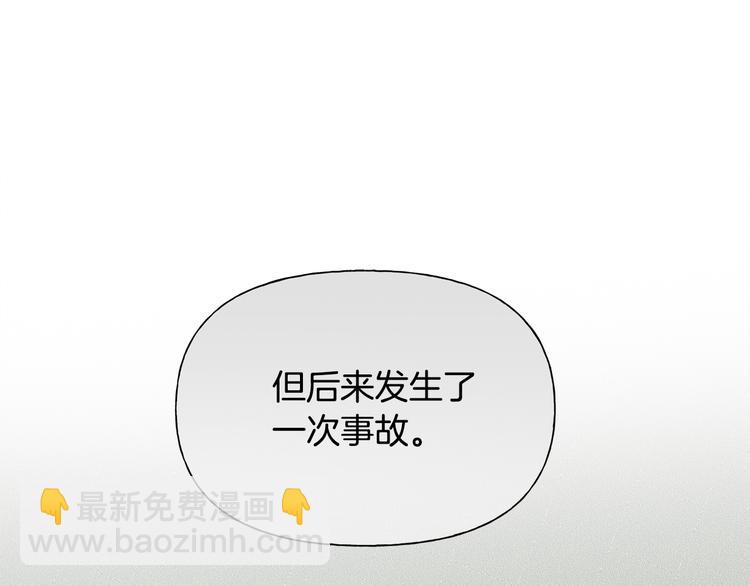 第58话 姐姐的请求196