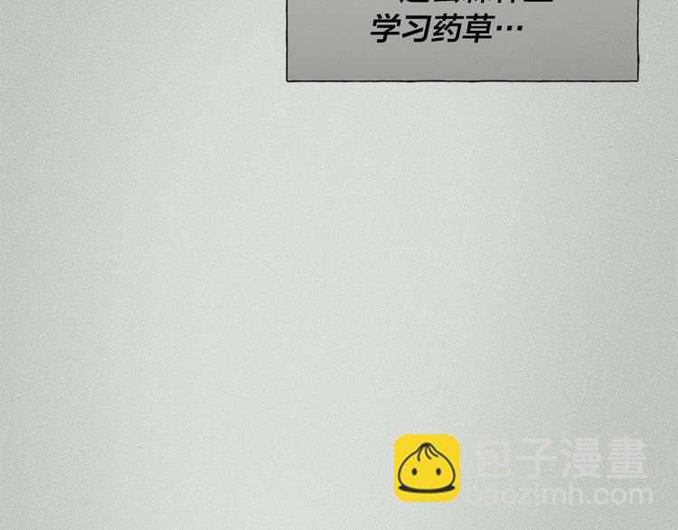 第58话 姐姐的请求199