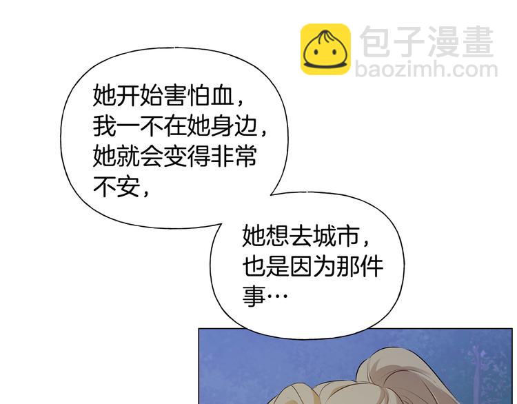 第58话 姐姐的请求216