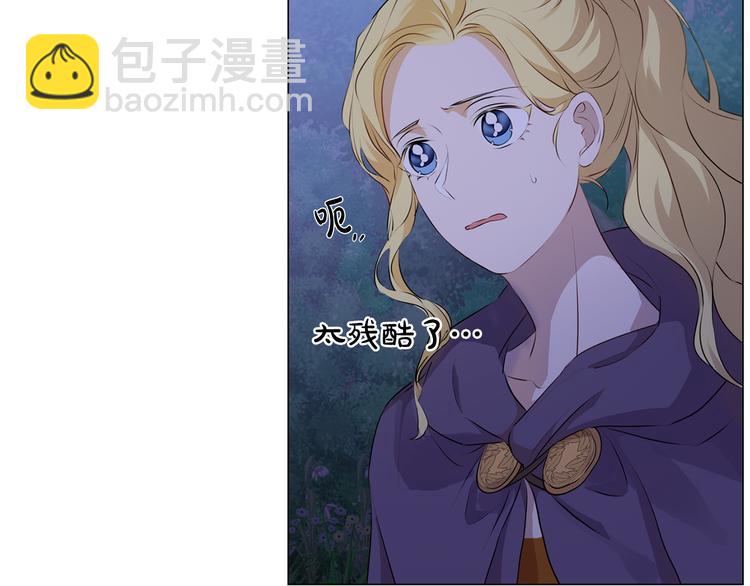第58话 姐姐的请求217