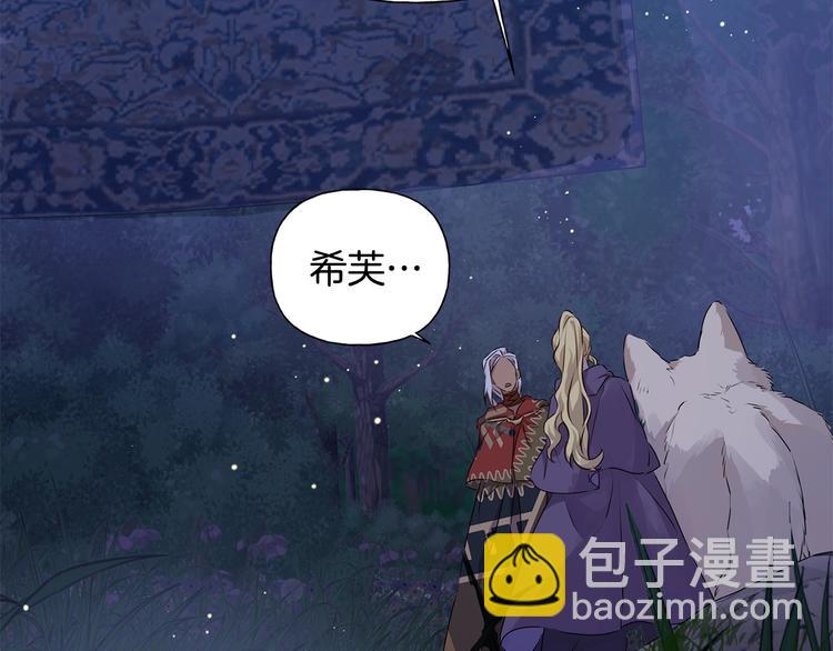 第58话 姐姐的请求219