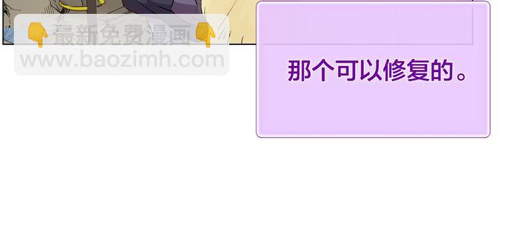 第58话 姐姐的请求22