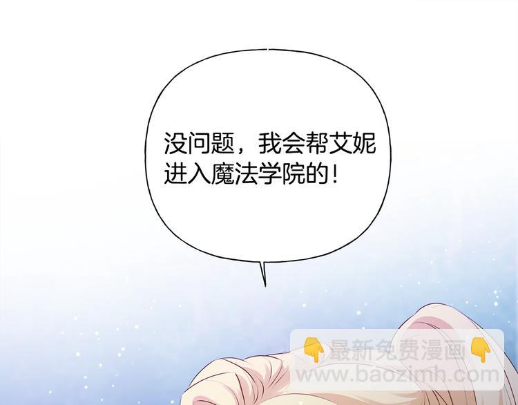 第58话 姐姐的请求221