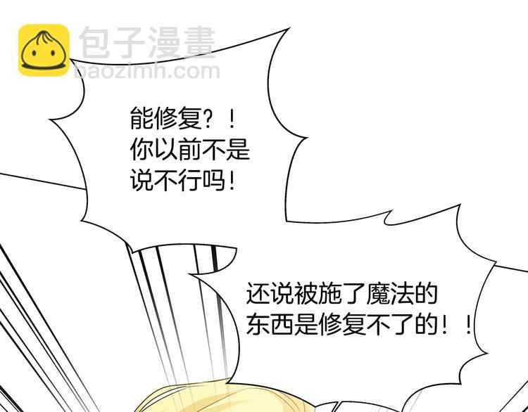 第58话 姐姐的请求23