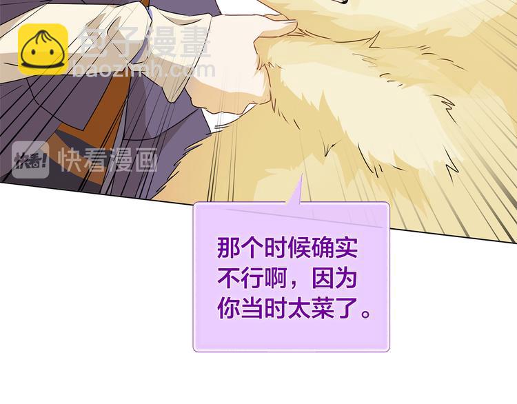 第58话 姐姐的请求25