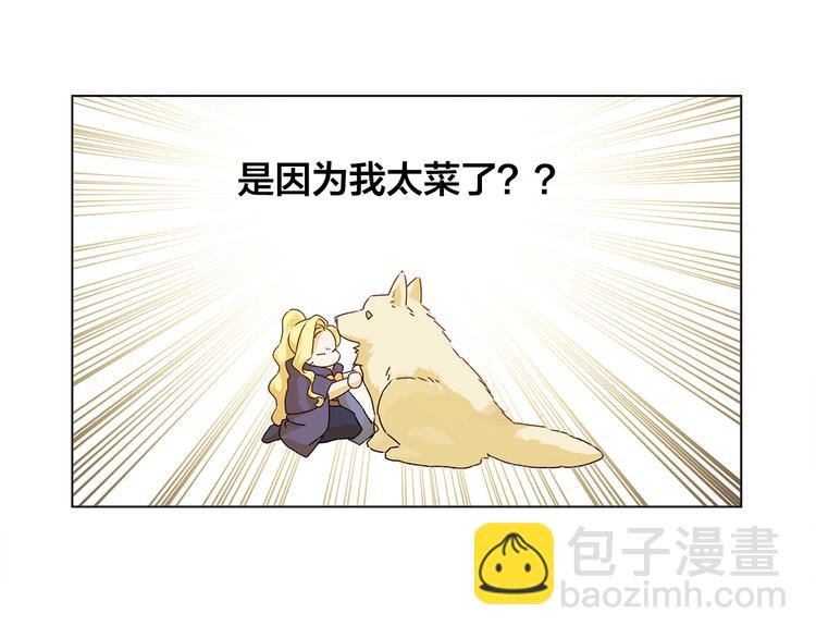 第58话 姐姐的请求26