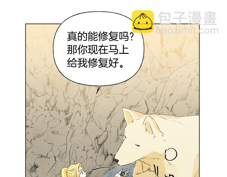 第58话 姐姐的请求27
