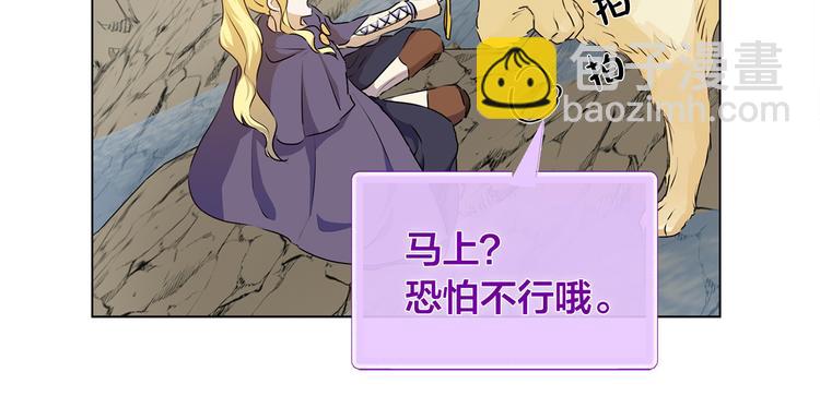 第58话 姐姐的请求28