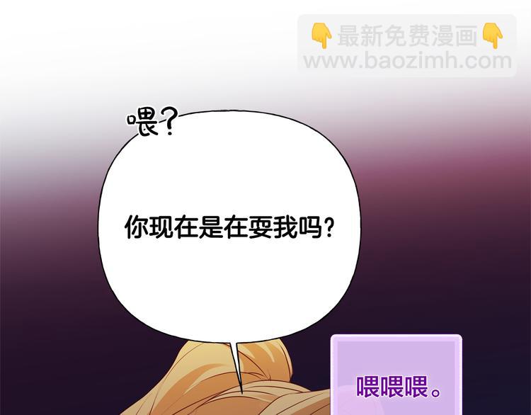 第58话 姐姐的请求29