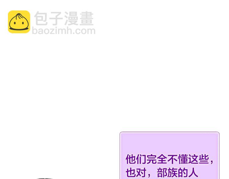 第58话 姐姐的请求3