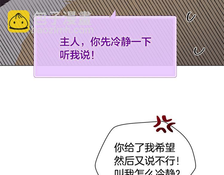 第58话 姐姐的请求31