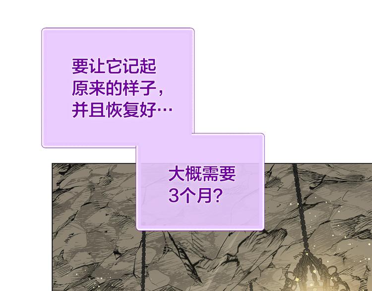 第58话 姐姐的请求36