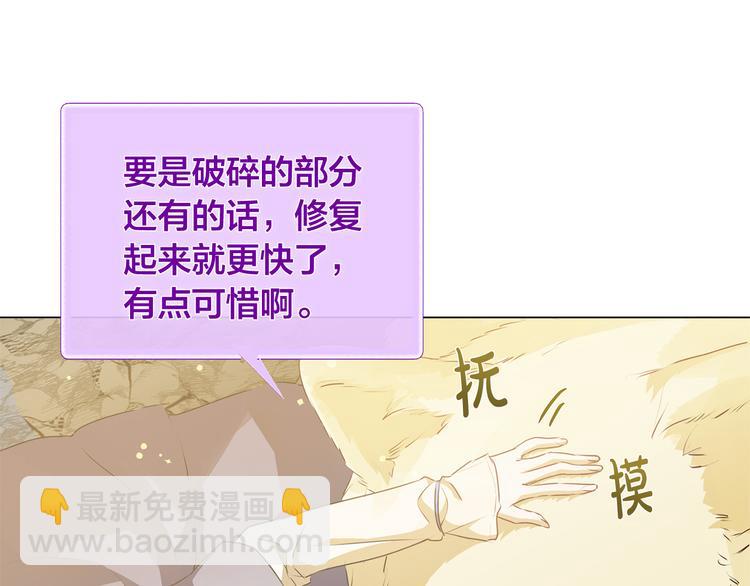 第58话 姐姐的请求38
