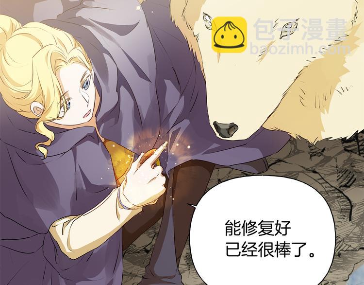 第58话 姐姐的请求39