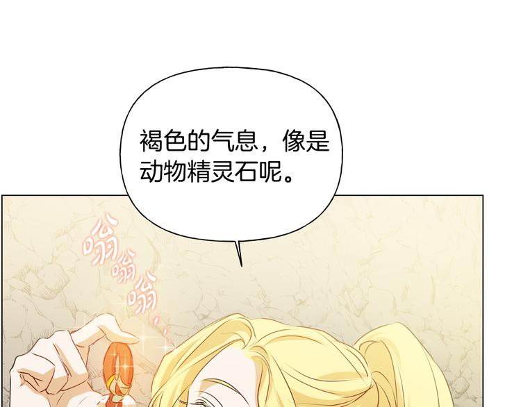 第58话 姐姐的请求41