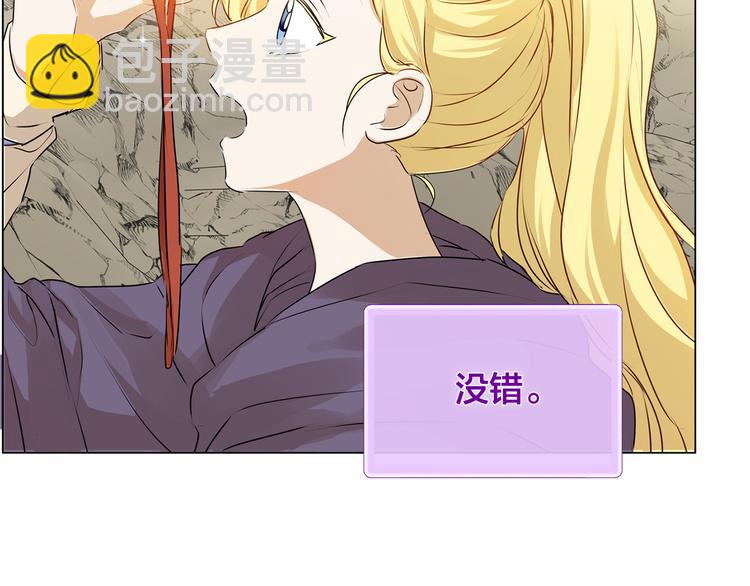 第58话 姐姐的请求42