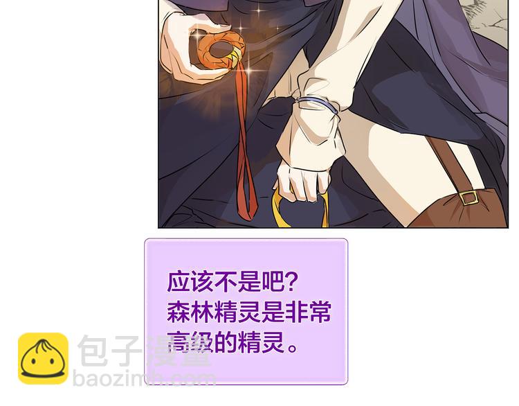 第58话 姐姐的请求44