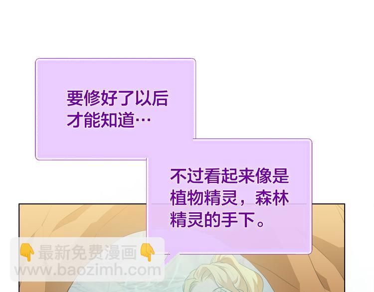 第58话 姐姐的请求52