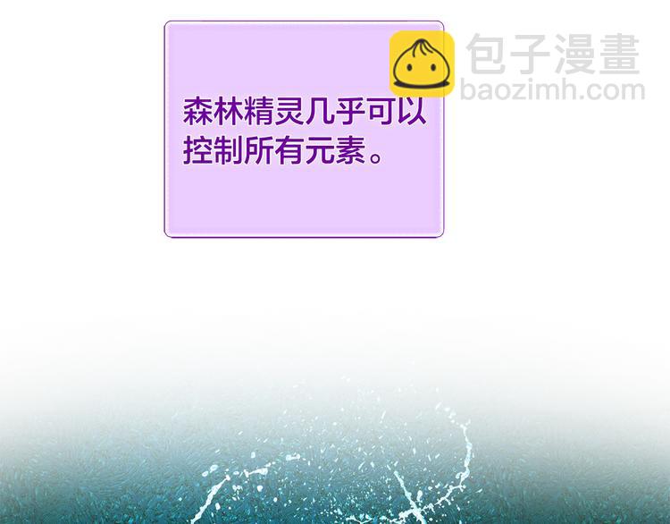 第58话 姐姐的请求54