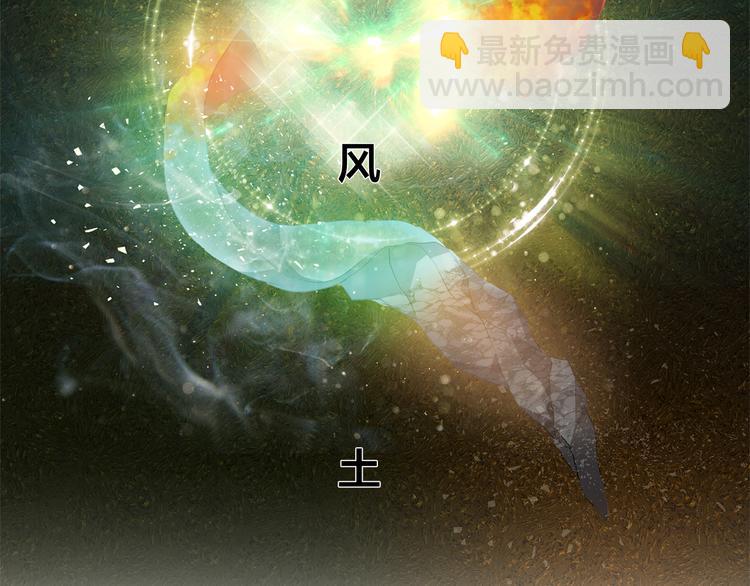 第58话 姐姐的请求56