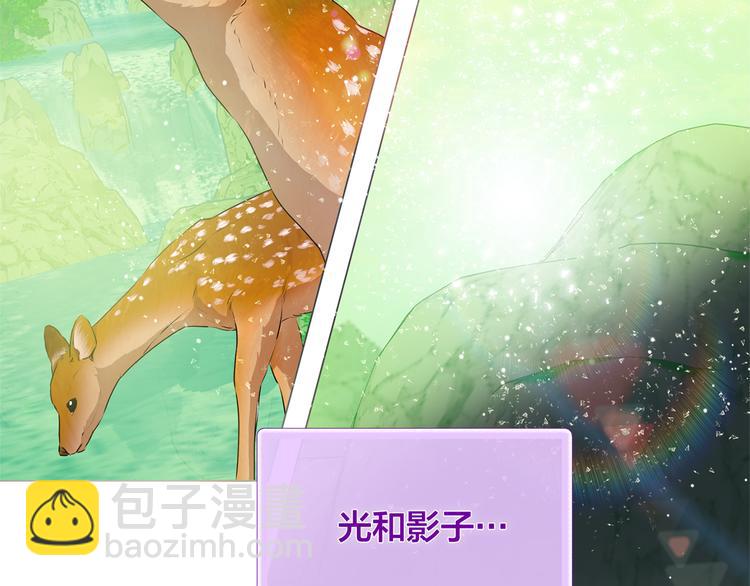 第58话 姐姐的请求59