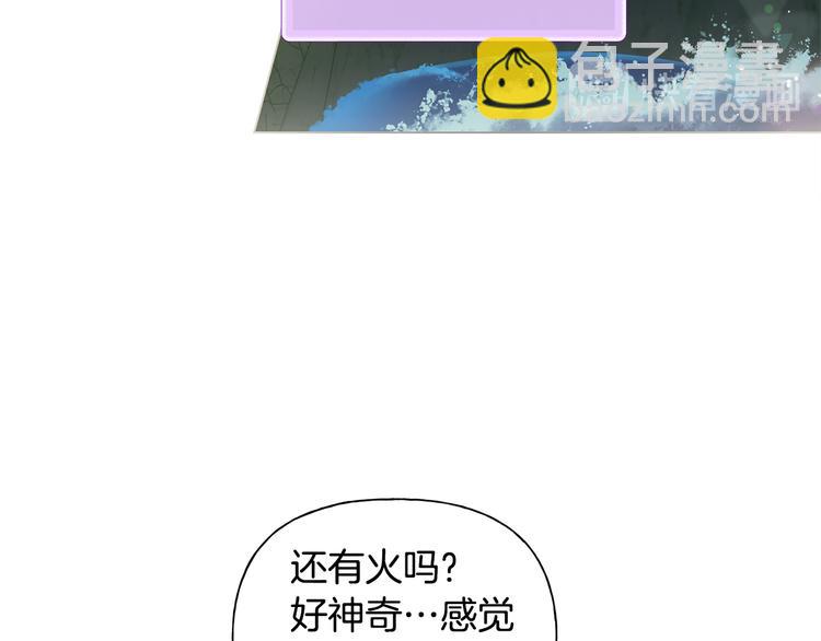 第58话 姐姐的请求60
