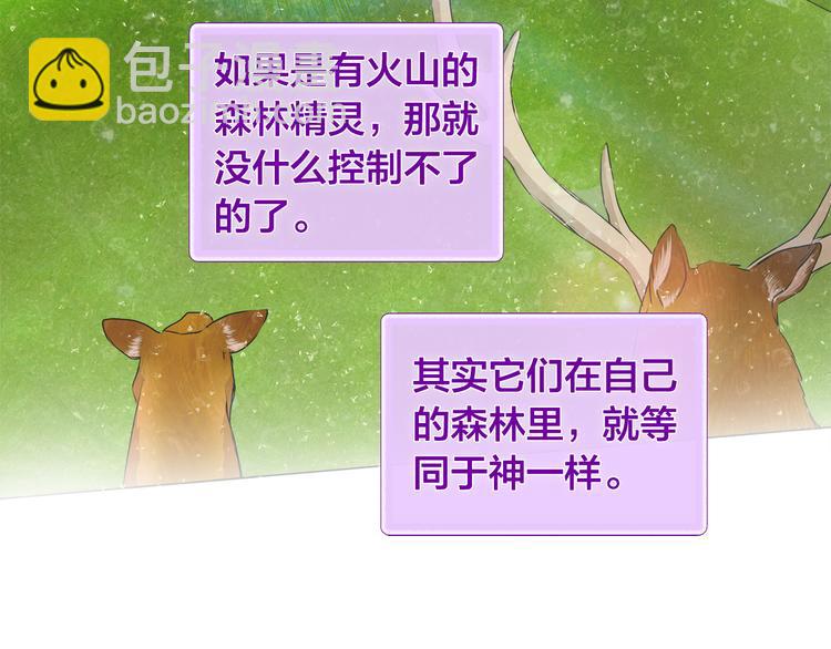 第58话 姐姐的请求62