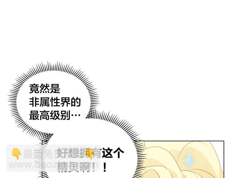 第58话 姐姐的请求64