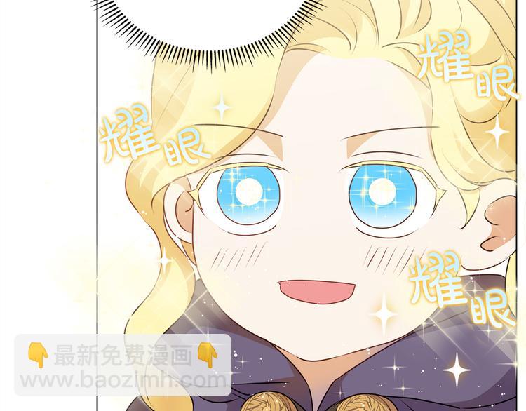 第58话 姐姐的请求65