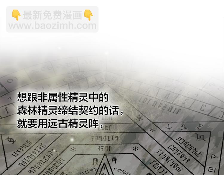 第58话 姐姐的请求69