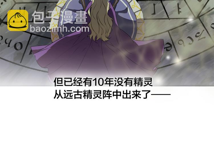 第58话 姐姐的请求71