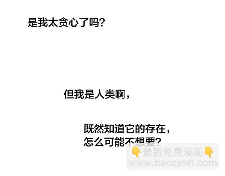 第58话 姐姐的请求72