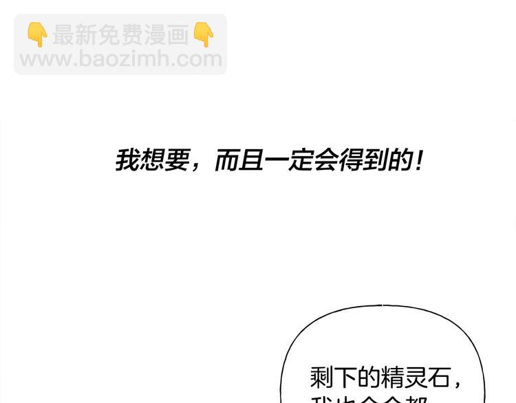 第58话 姐姐的请求74