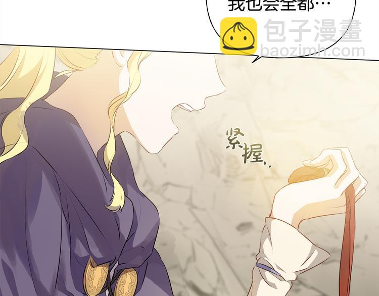 第58话 姐姐的请求75