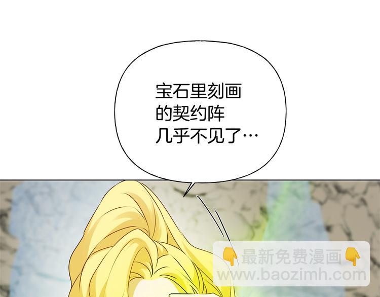 第58话 姐姐的请求8