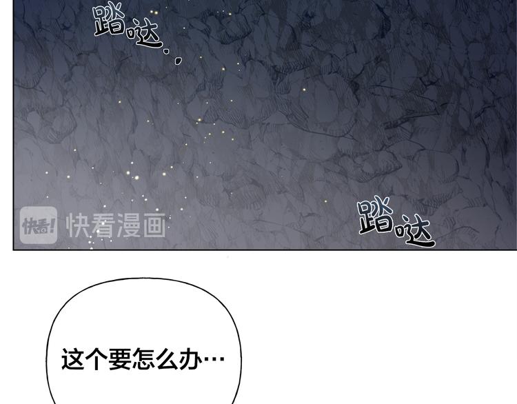 第58话 姐姐的请求80
