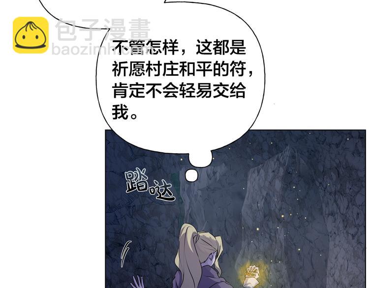 第58话 姐姐的请求81