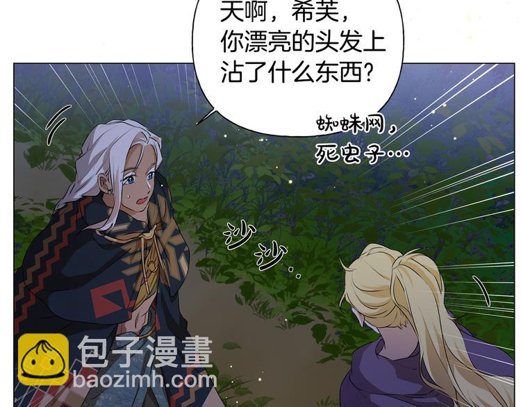 第58话 姐姐的请求86