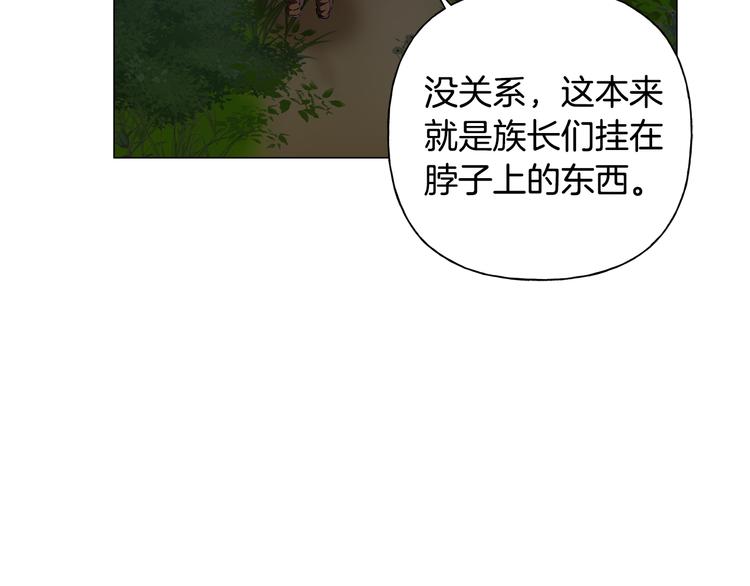 第58话 姐姐的请求92