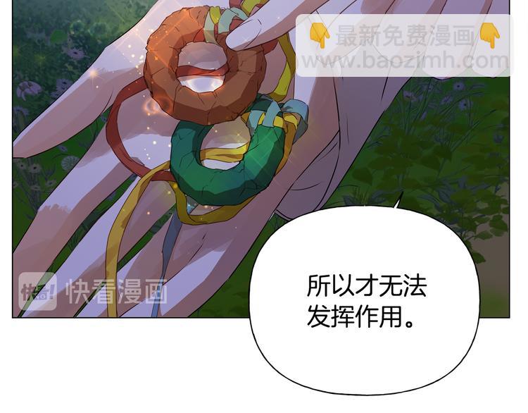 第58话 姐姐的请求95