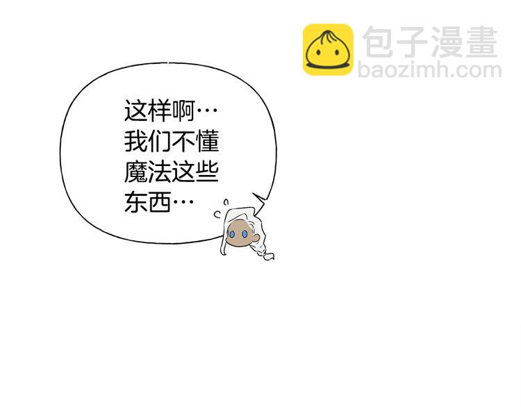 第58话 姐姐的请求96
