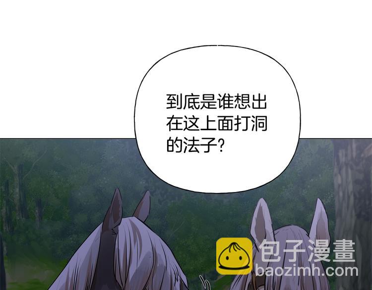 第58话 姐姐的请求97