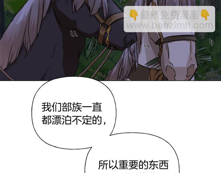 第58话 姐姐的请求98
